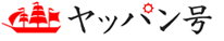 ヤッパン号
